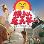 記者：雷斯租借合同中規定
，如果曼城需要他將立即從赫羅納返回
