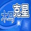 迪力穆拉提	：我的偶像是C羅 我覺得距離國家隊夢想已經不遠了
