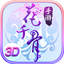 紐卡新賽季客場球衣今晚熱身賽首次亮相，帶有韓文印字