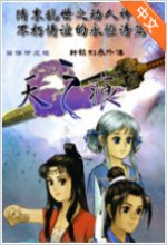 羅馬諾：埃因霍溫敲定帕爾馬邊鋒丹尼斯