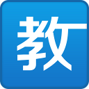 太過分了
�！球迷賽後向海港球員要球衣�	，被申花球迷暴力推搡
