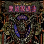 羅馬諾：沙利文本周開始在曼城訓練營訓練
，2027年將正式加盟球隊